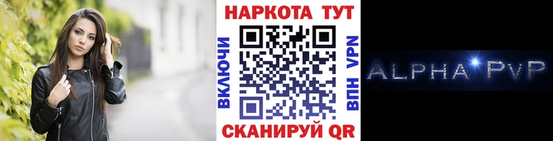 Виды наркотиков купить Сочи Кокаин  A-PVP  MDMA  Мефедрон  Марихуана 