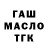 МЕТАДОН кристалл CrunchyCoochie