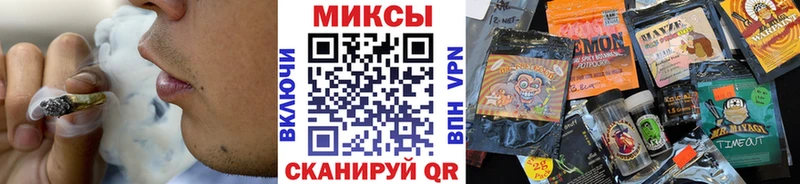 дарнет шоп  Сочи  БУТИРАТ вода 
