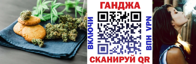 Еда ТГК марихуана  Сочи 