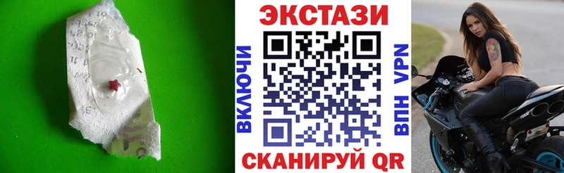 Экстази 99%  наркота  Сочи 