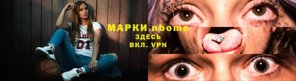 таблы Алексин