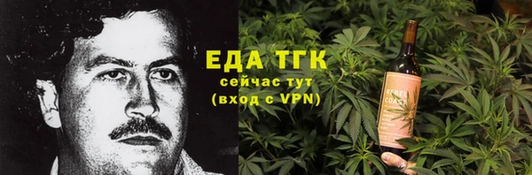 кокаин перу Алексеевка