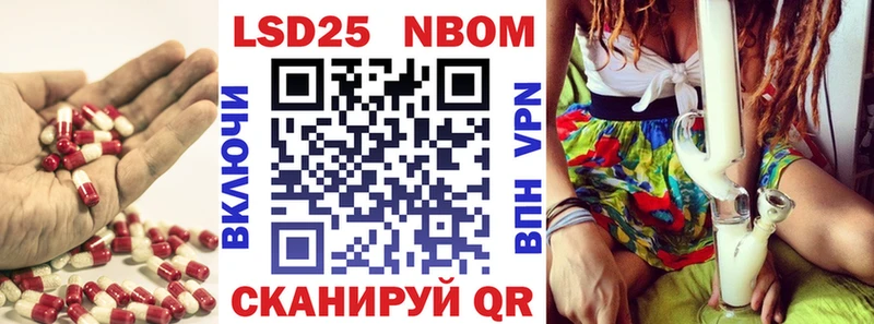 LSD-25 экстази ecstasy  наркота  Сочи 