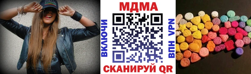 blacksprut зеркало  Сочи  MDMA Molly  где продают наркотики 