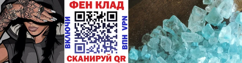 Первитин Декстрометамфетамин 99.9%  Сочи 