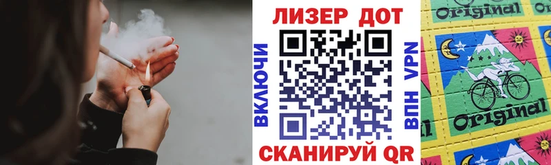 Марки 25I-NBOMe 1,8мг  Сочи 