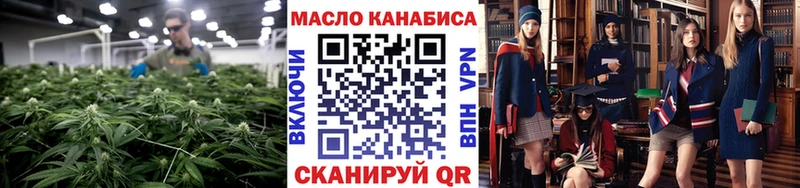 мега зеркало  дарнет шоп  Сочи  ТГК вейп 