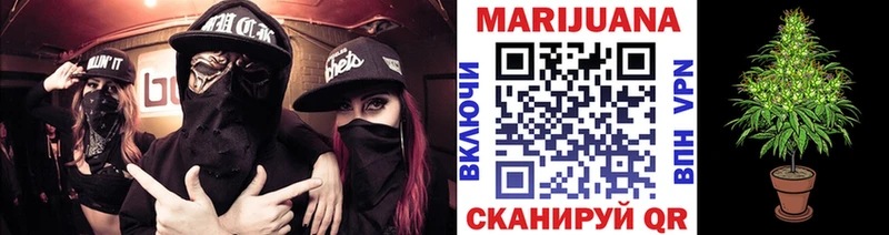 Канабис VHQ  Сочи 