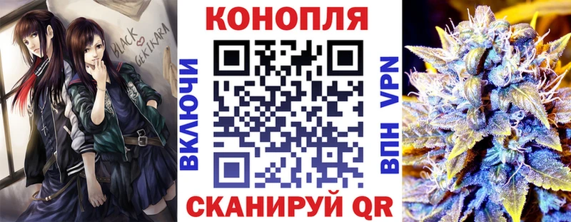 Марихуана Amnesia Сочи